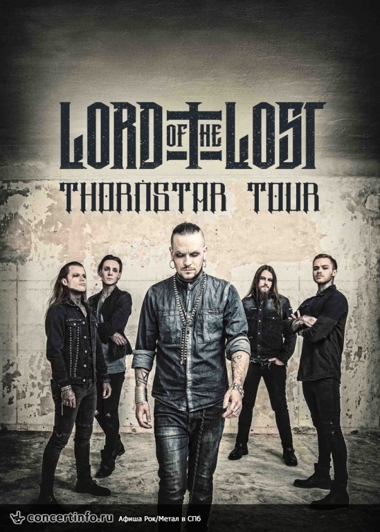 Lord Of The Lost 23 февраля 2019, концерт в ZAL, Санкт-Петербург