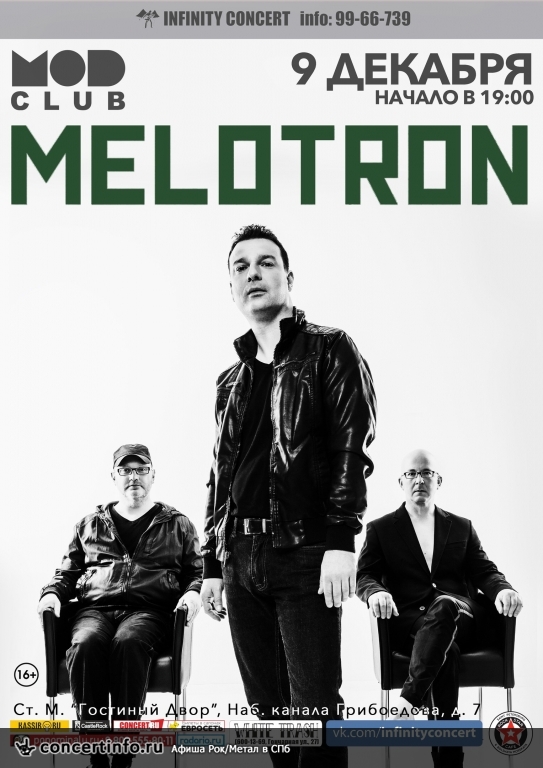 Melotron 9 декабря 2018, концерт в MOD, Санкт-Петербург