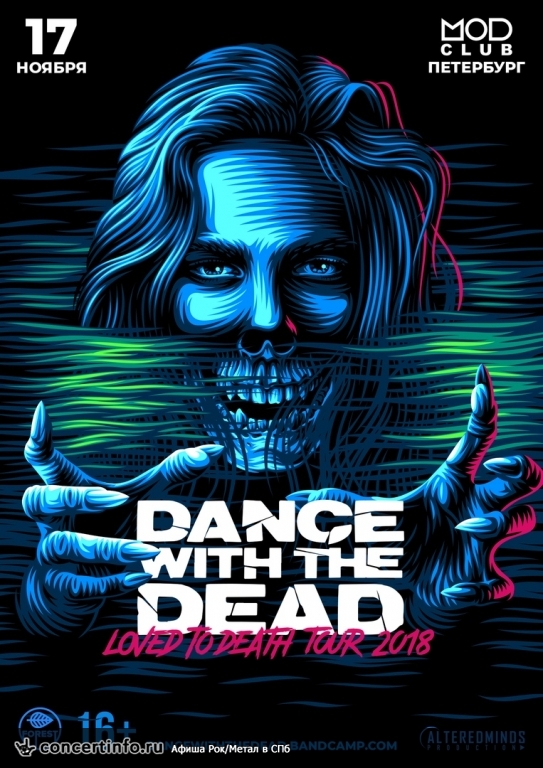Dance With The Dead 17 ноября 2018, концерт в MOD, Санкт-Петербург