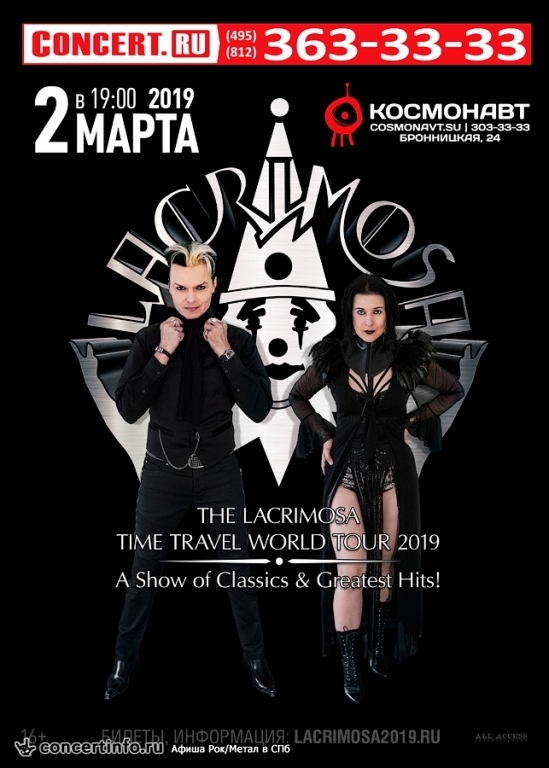 Lacrimosa 2 марта 2019, концерт в Космонавт, Санкт-Петербург