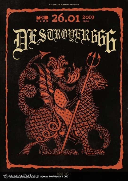 DESTROYER 666 26 января 2019, концерт в MOD, Санкт-Петербург