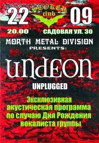 UNDEON unplugged 22 сентября 2012, концерт в Стокер, Санкт-Петербург