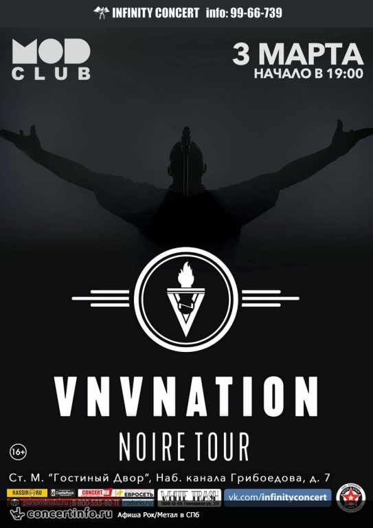 VNV Nation 3 марта 2019, концерт в MOD, Санкт-Петербург