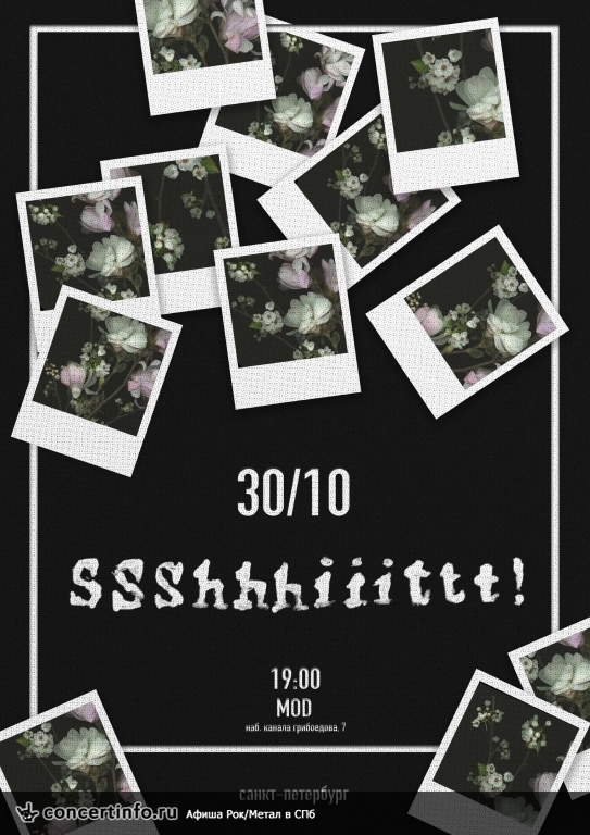 ssshhhiiittt! 30 октября 2018, концерт в MOD, Санкт-Петербург