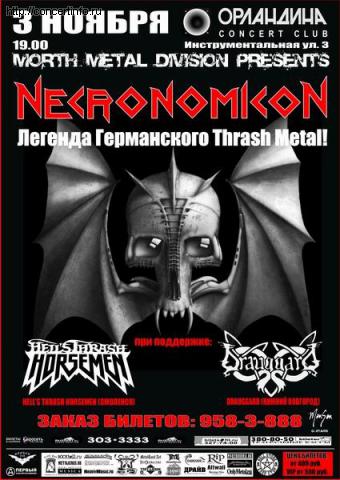 NECRONOMICON (Германия) 3 ноября 2011, концерт в Орландина, Санкт-Петербург