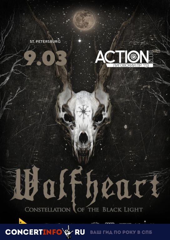 Wolfheart 9 марта 2019, концерт в Action Club, Санкт-Петербург