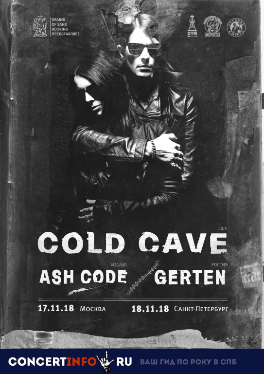 COLD CAVE + ASH CODE 18 ноября 2018, концерт в Opera Concert Club, Санкт-Петербург