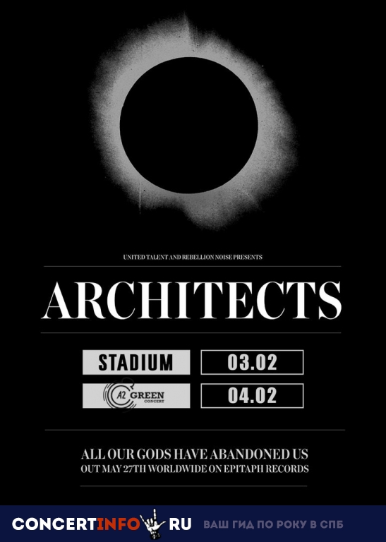 Architects 4 декабря 2018, концерт в A2 Green Concert, Санкт-Петербург