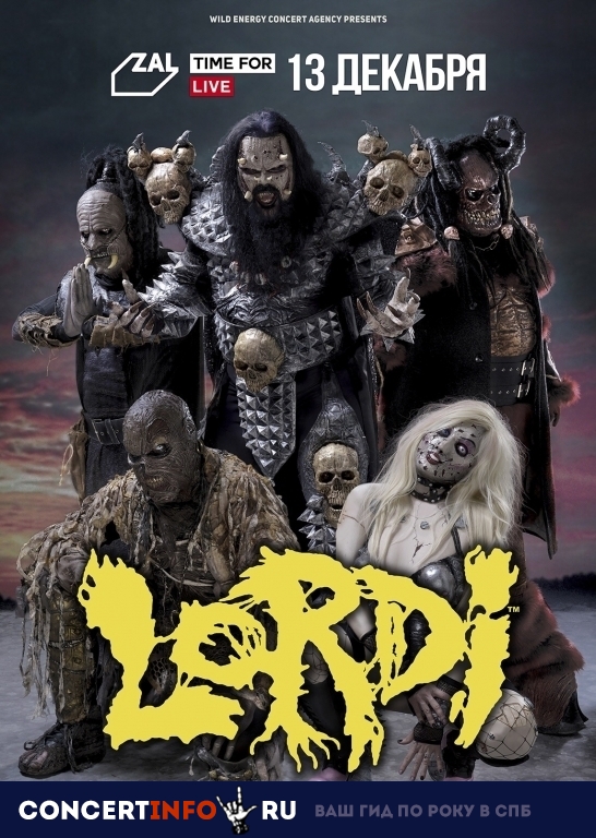 Lordi 13 декабря 2018, концерт в ZAL, Санкт-Петербург