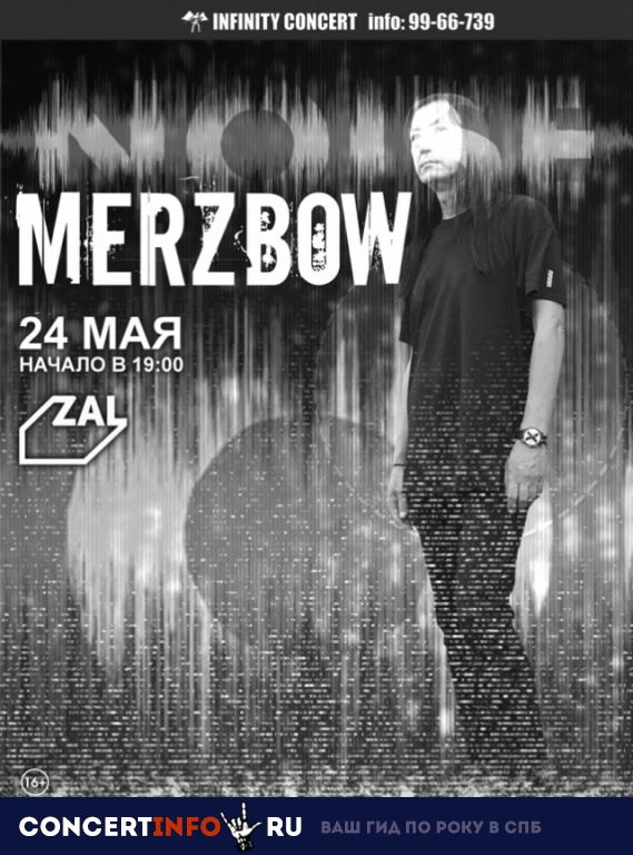 Merzbow 24 мая 2019, концерт в ZAL, Санкт-Петербург