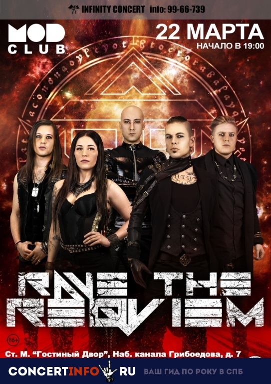 RAVE THE REQVIEM 22 марта 2019, концерт в MOD, Санкт-Петербург