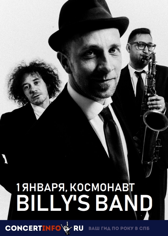 Billy’s Band 1 января 2019, концерт в Космонавт, Санкт-Петербург