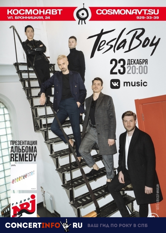 Tesla Boy 23 декабря 2018, концерт в Космонавт, Санкт-Петербург