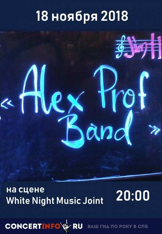 A.V. Prof’s Band 18 ноября 2018, концерт в White Night Music Joint, Санкт-Петербург
