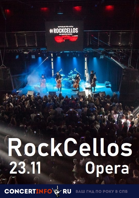 RockCellos 23 ноября 2018, концерт в Opera Concert Club, Санкт-Петербург