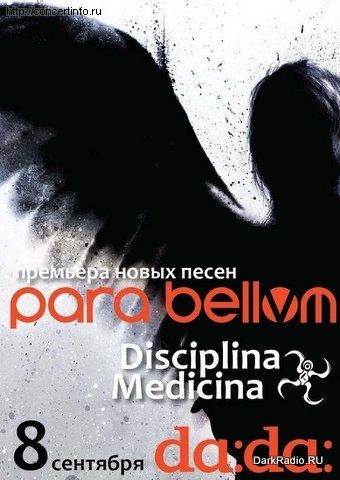 para bellvm & Disciplina Medicina 8 сентября 2012, концерт в da:da:, Санкт-Петербург