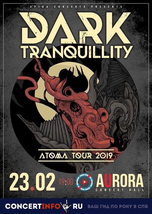 Dark Tranquillity 23 февраля 2019, концерт в Aurora, Санкт-Петербург