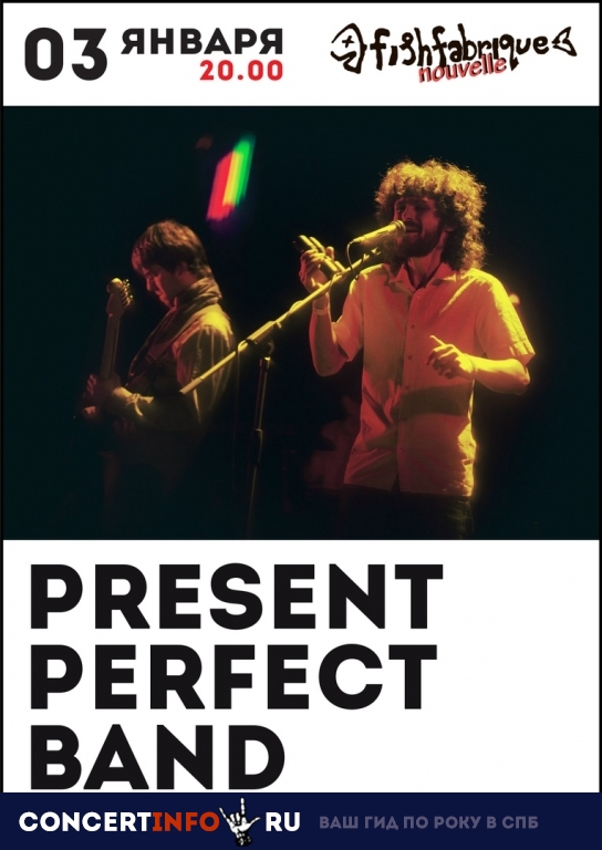 Present Perfect Band 3 января 2019, концерт в Fish Fabrique Nouvelle, Санкт-Петербург