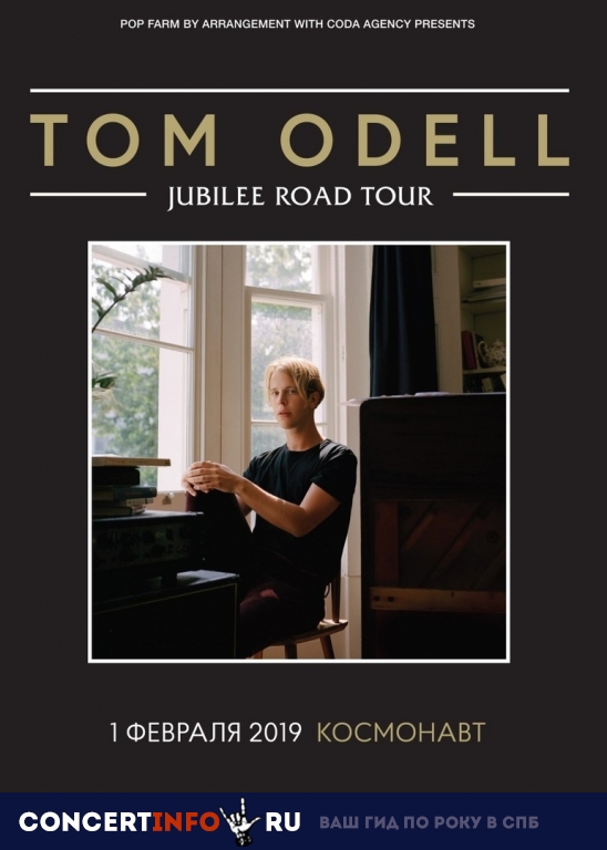 Tom Odell 1 февраля 2019, концерт в Космонавт, Санкт-Петербург