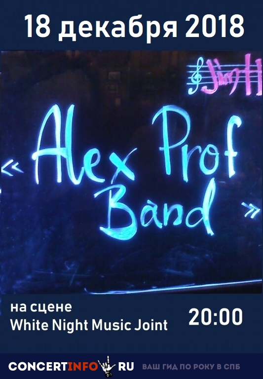 A.V. Prof’s Band 18 декабря 2018, концерт в White Night Music Joint, Санкт-Петербург