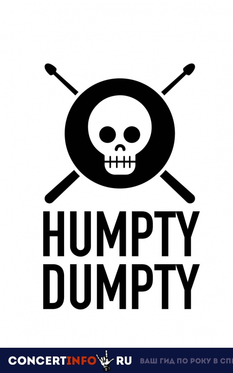 Кавер-группа Humpty Dumpty 11 декабря 2018, концерт в White Night Music Joint, Санкт-Петербург