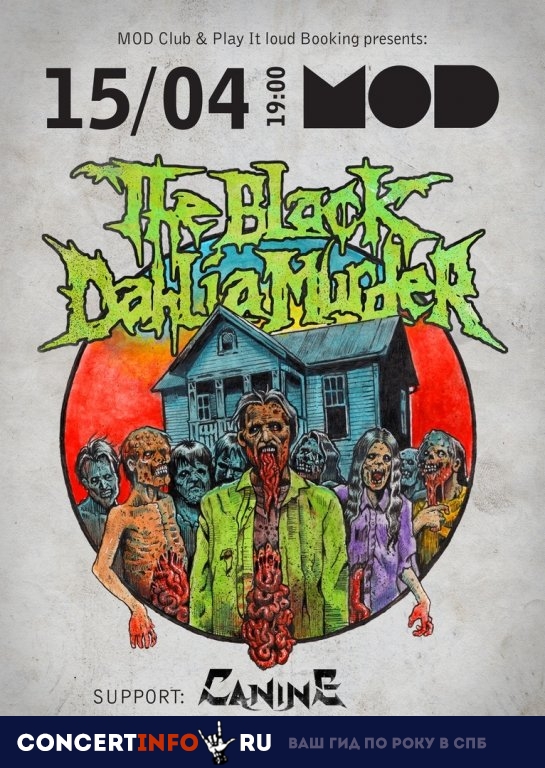 THE BLACK DAHLIA MURDER 15 апреля 2019, концерт в MOD, Санкт-Петербург