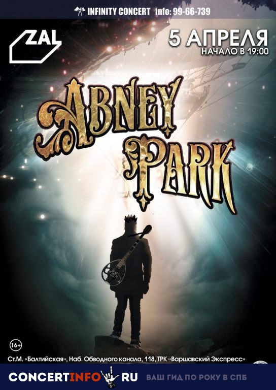 Abney Park 5 апреля 2019, концерт в ZAL, Санкт-Петербург