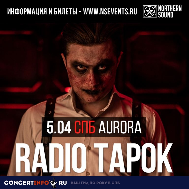 RADIO TAPOK 5 апреля 2019, концерт в Aurora, Санкт-Петербург