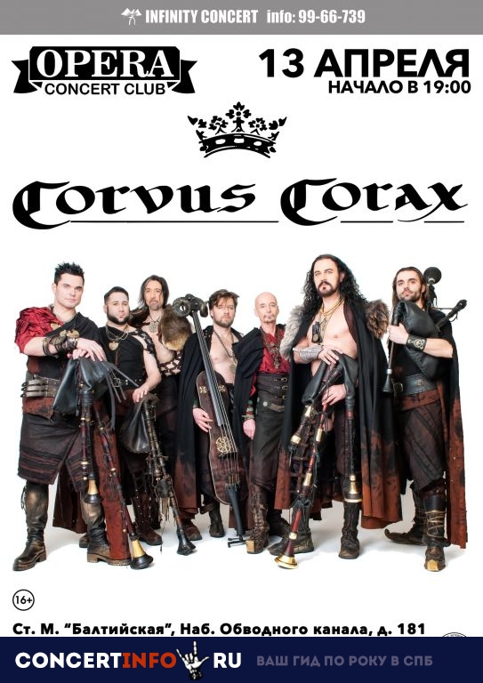Corvus Corax 13 апреля 2019, концерт в Opera Concert Club, Санкт-Петербург