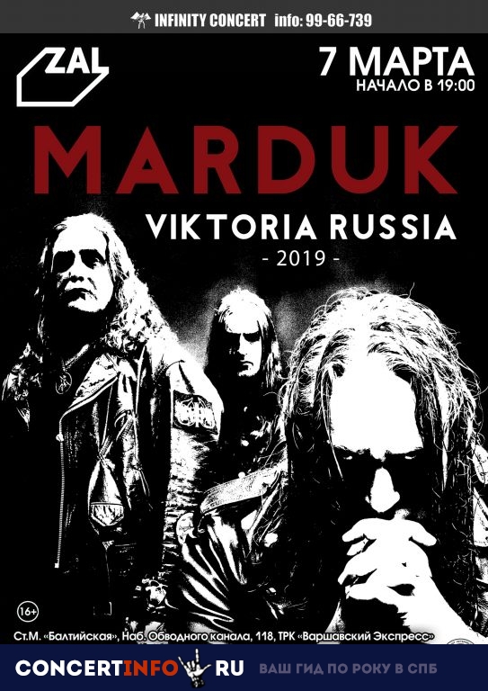 MARDUK 7 марта 2019, концерт в ZAL, Санкт-Петербург