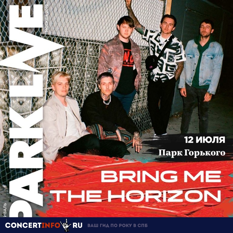 Bring Me the Horizon. Park Live 12 июля 2019, концерт в Парк Горького, Москва