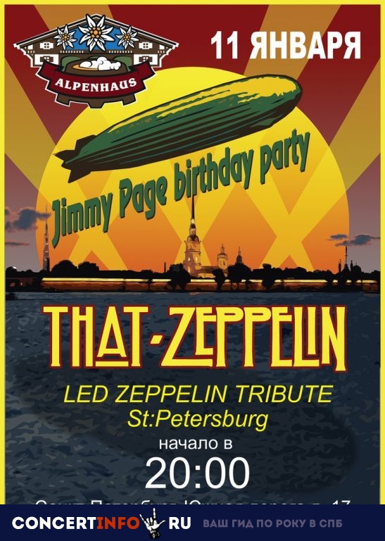 THAT ZEPPELIN 11 января 2019, концерт в Альпенхаус, Санкт-Петербург