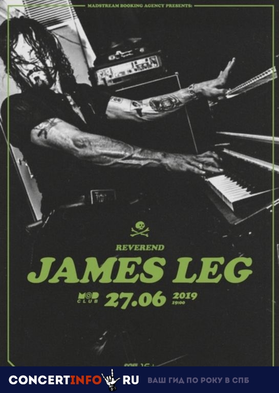 JAMES LEG 27 июня 2019, концерт в MOD, Санкт-Петербург