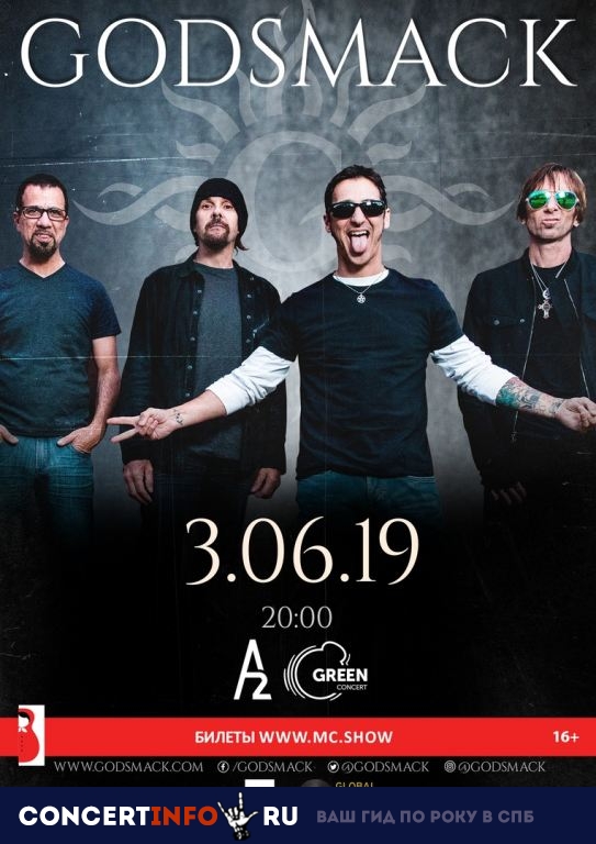 Godsmack 3 июня 2019, концерт в A2 Green Concert, Санкт-Петербург