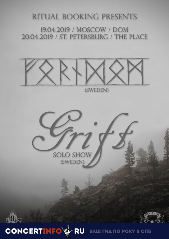 FORNDOM, GRIFT 20 апреля 2019, концерт в The Place, Санкт-Петербург