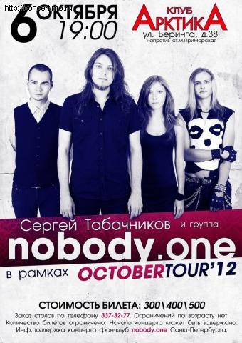СЕРГЕЙ ТАБАЧНИКОВ и nobody.one 6 октября 2012, концерт в АрктикА, Санкт-Петербург