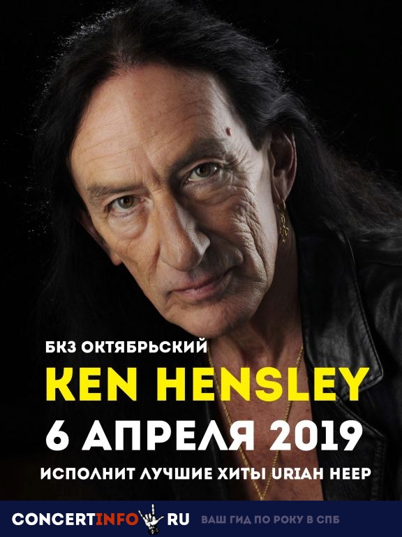 Ken Hensley 6 апреля 2019, концерт в БКЗ Октябрьский, Санкт-Петербург
