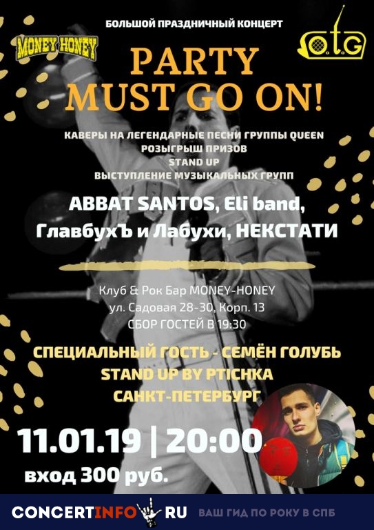 PARTY MUST GO ON 11 января 2019, концерт в Money Honey, Санкт-Петербург