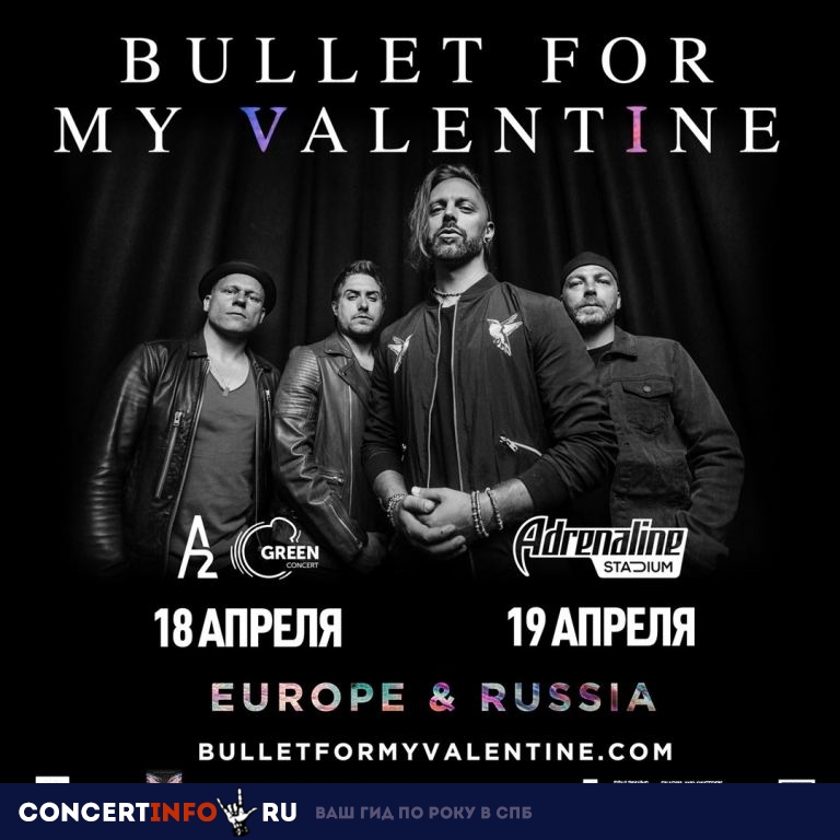 Bullet For My Valentine 18 апреля 2019, концерт в A2 Green Concert, Санкт-Петербург