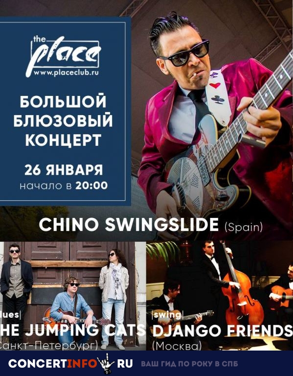 Chino Swingslide 26 января 2019, концерт в The Place, Санкт-Петербург