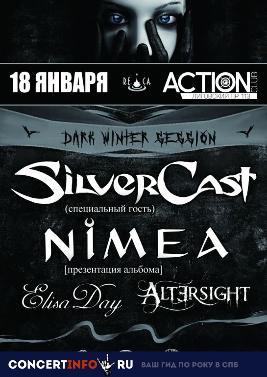 Dark Winter Session 18 января 2019, концерт в Action Club, Санкт-Петербург