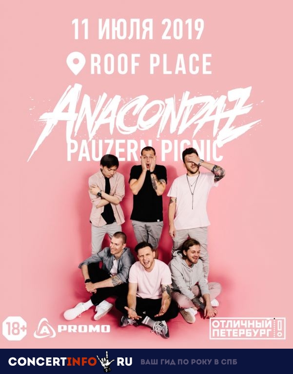 Anacondaz 11 июля 2019, концерт в ROOF PLACE, Санкт-Петербург