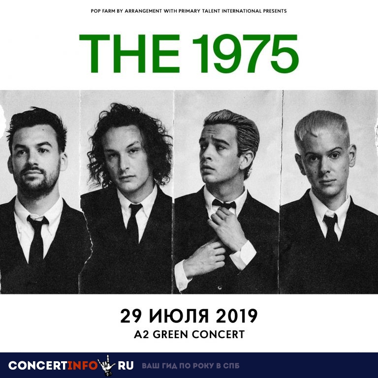 The 1975 29 июля 2019, концерт в A2 Green Concert, Санкт-Петербург