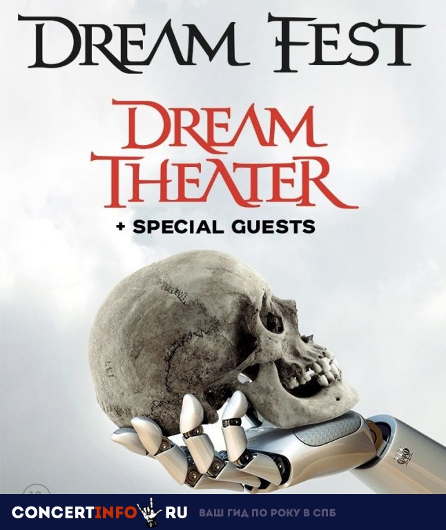 Dream Theater 10 июня 2019, концерт в A2 Green Concert, Санкт-Петербург