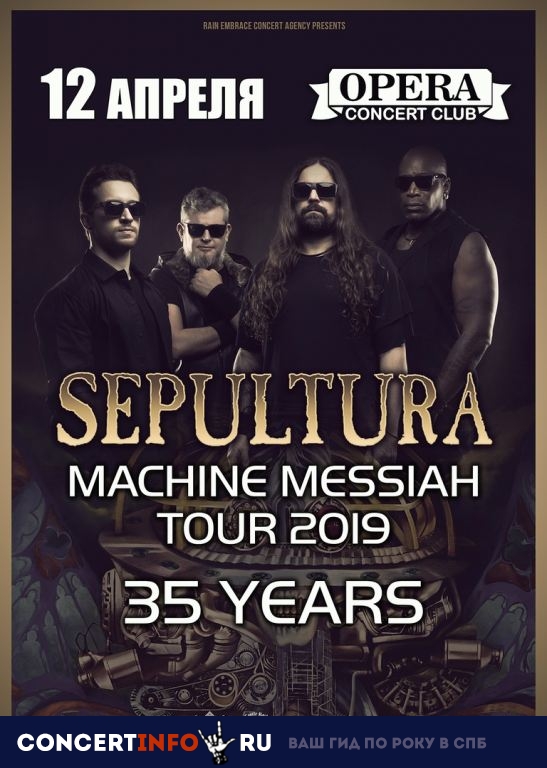 Sepultura 12 апреля 2019, концерт в Opera Concert Club, Санкт-Петербург