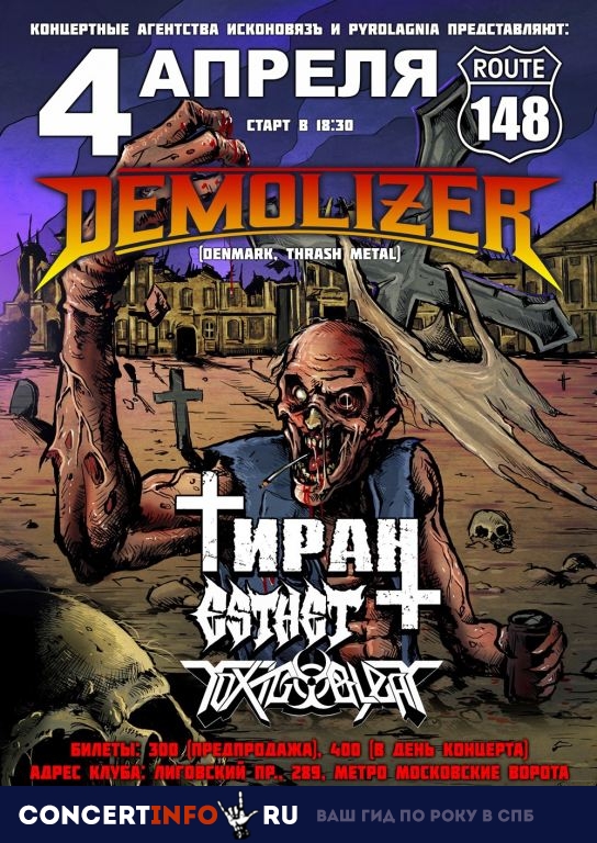 Demolizer 4 апреля 2019, концерт в Route 148, Санкт-Петербург