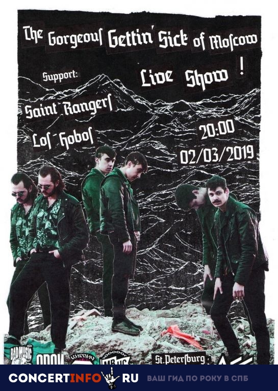 Gettin Sick of Moscow 2 марта 2019, концерт в Ласточка, Санкт-Петербург