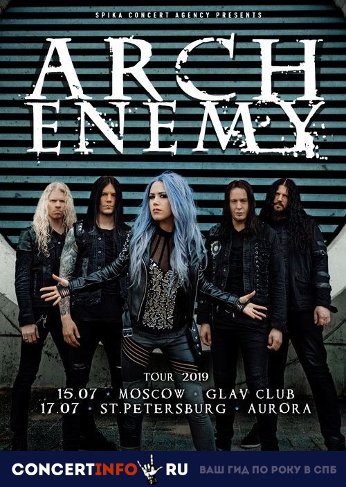 Arch Enemy 17 июля 2019, концерт в Aurora, Санкт-Петербург