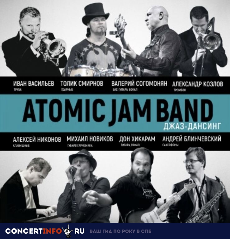 Atomic jam band 24 февраля 2019, концерт в White Night Music Joint, Санкт-Петербург