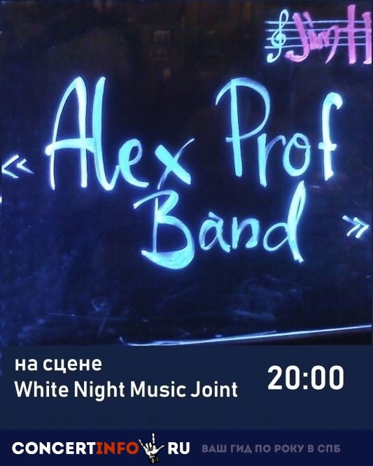 A.V. Prof’s Band 19 февраля 2019, концерт в White Night Music Joint, Санкт-Петербург